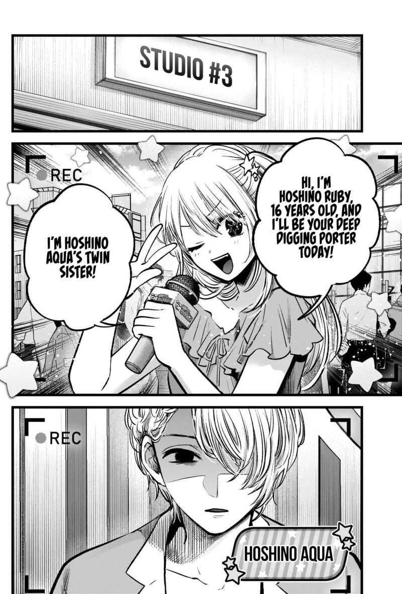 Oshi no Ko (My Star) Manga Chapter 84 page 8 - Sales Pitch