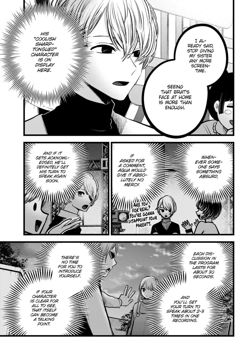 Oshi no Ko (My Star) Manga Chapter 85 page 10 - Calculations