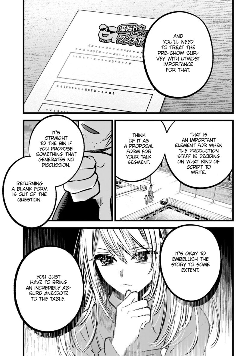 Oshi no Ko (My Star) Manga Chapter 85 page 12 - Calculations