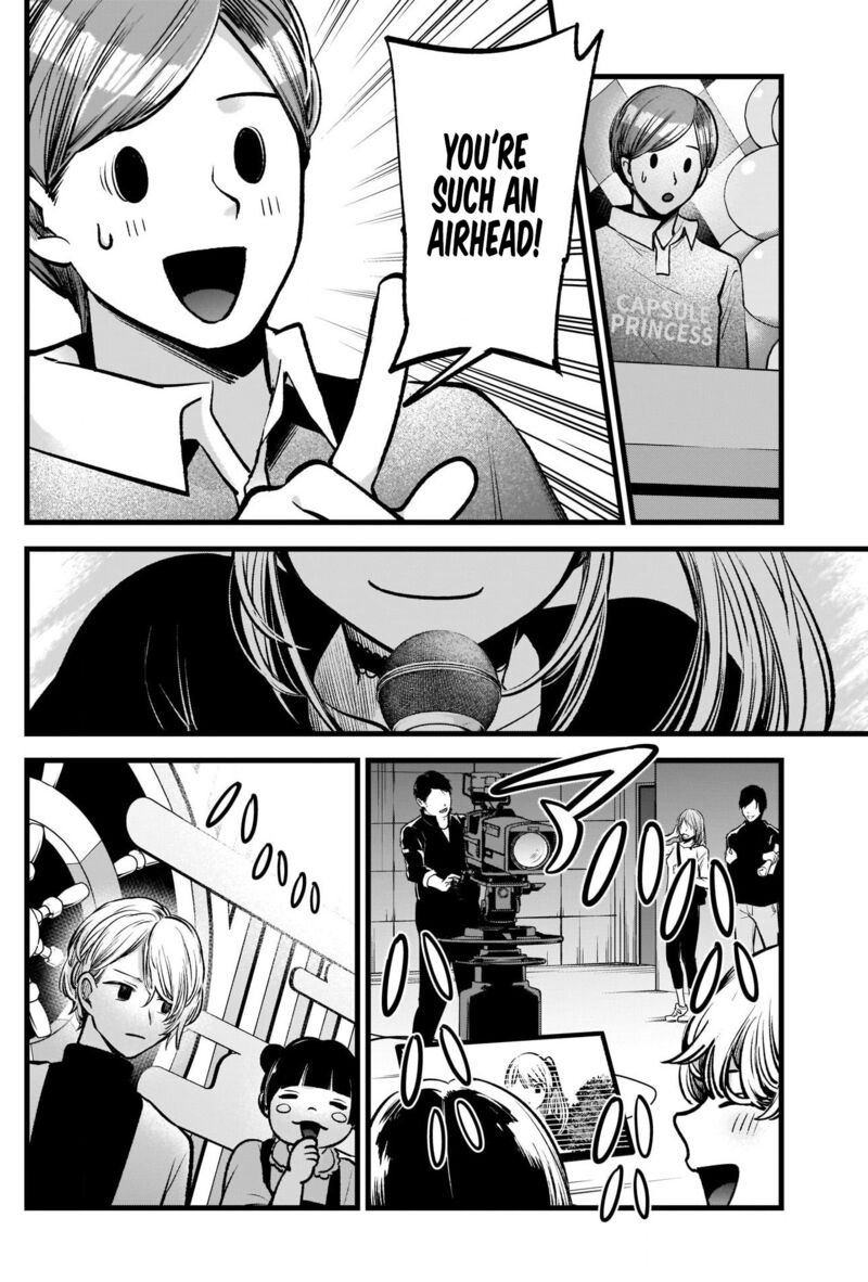 Oshi no Ko (My Star) Manga Chapter 85 page 15 - Calculations