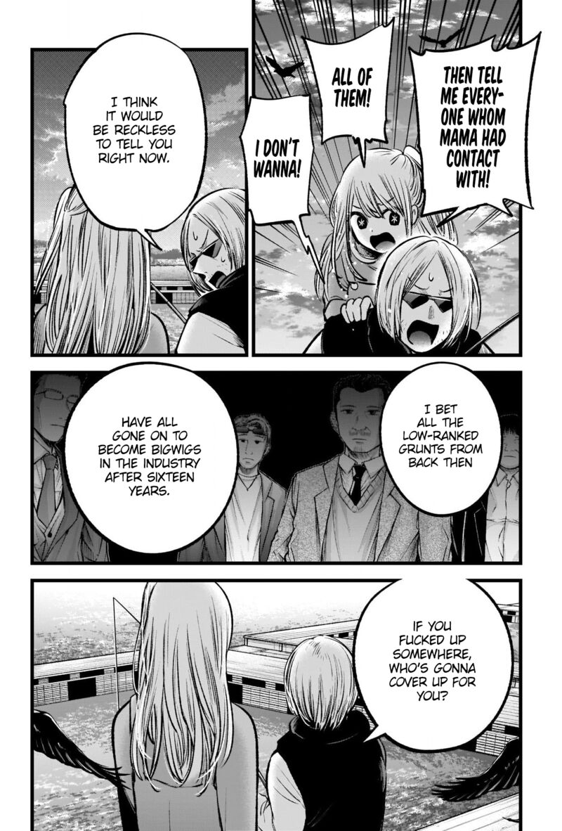 Oshi no Ko (My Star) Manga Chapter 85 page 3 - Calculations