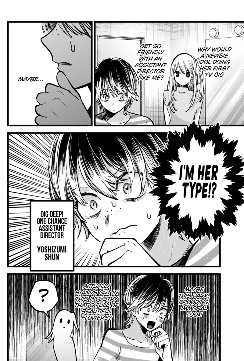 Oshi no Ko (My Star) Manga Chapter 86 page 2 - AD