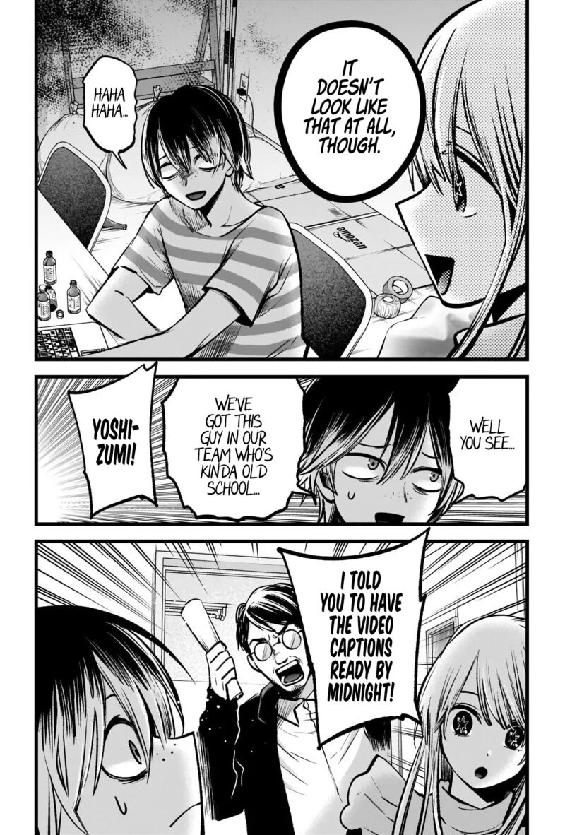 Oshi no Ko (My Star) Manga Chapter 86 page 4 - AD