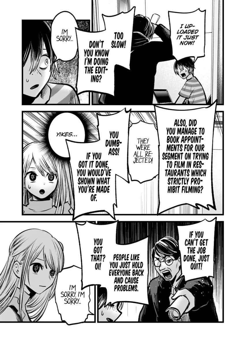 Oshi no Ko (My Star) Manga Chapter 86 page 5 - AD