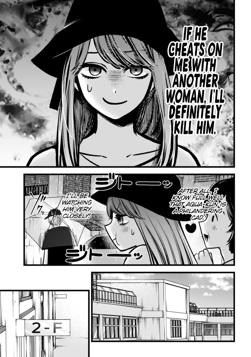 Oshi no Ko (My Star) Manga Chapter 87 page 10 - Lie