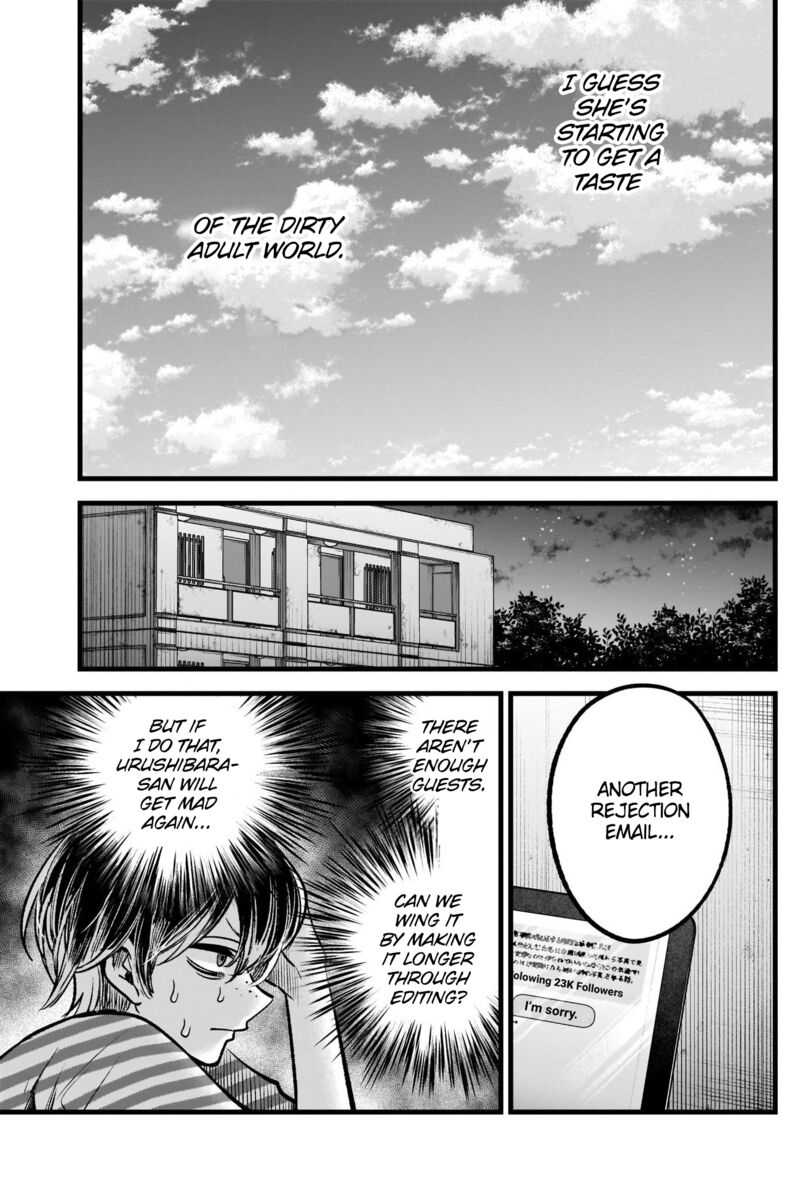 Oshi no Ko (My Star) Manga Chapter 87 page 16 - Lie