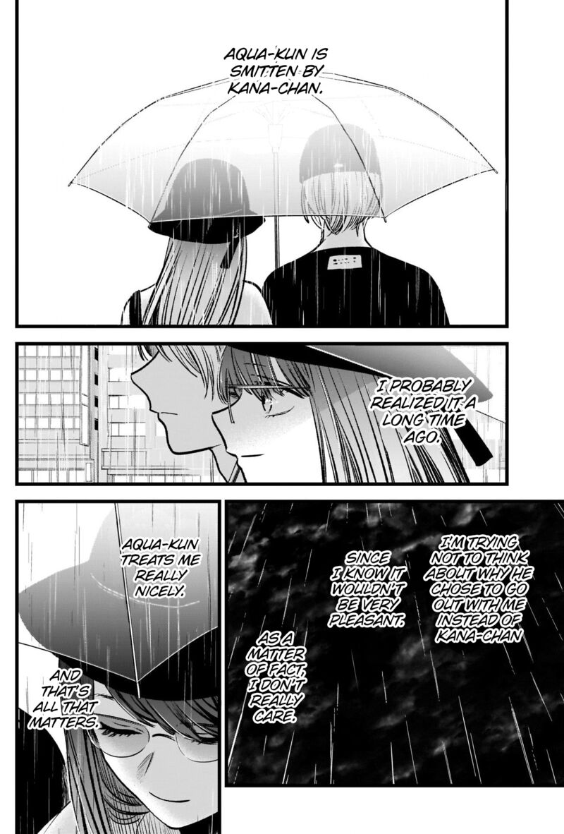 Oshi no Ko (My Star) Manga Chapter 87 page 5 - Lie
