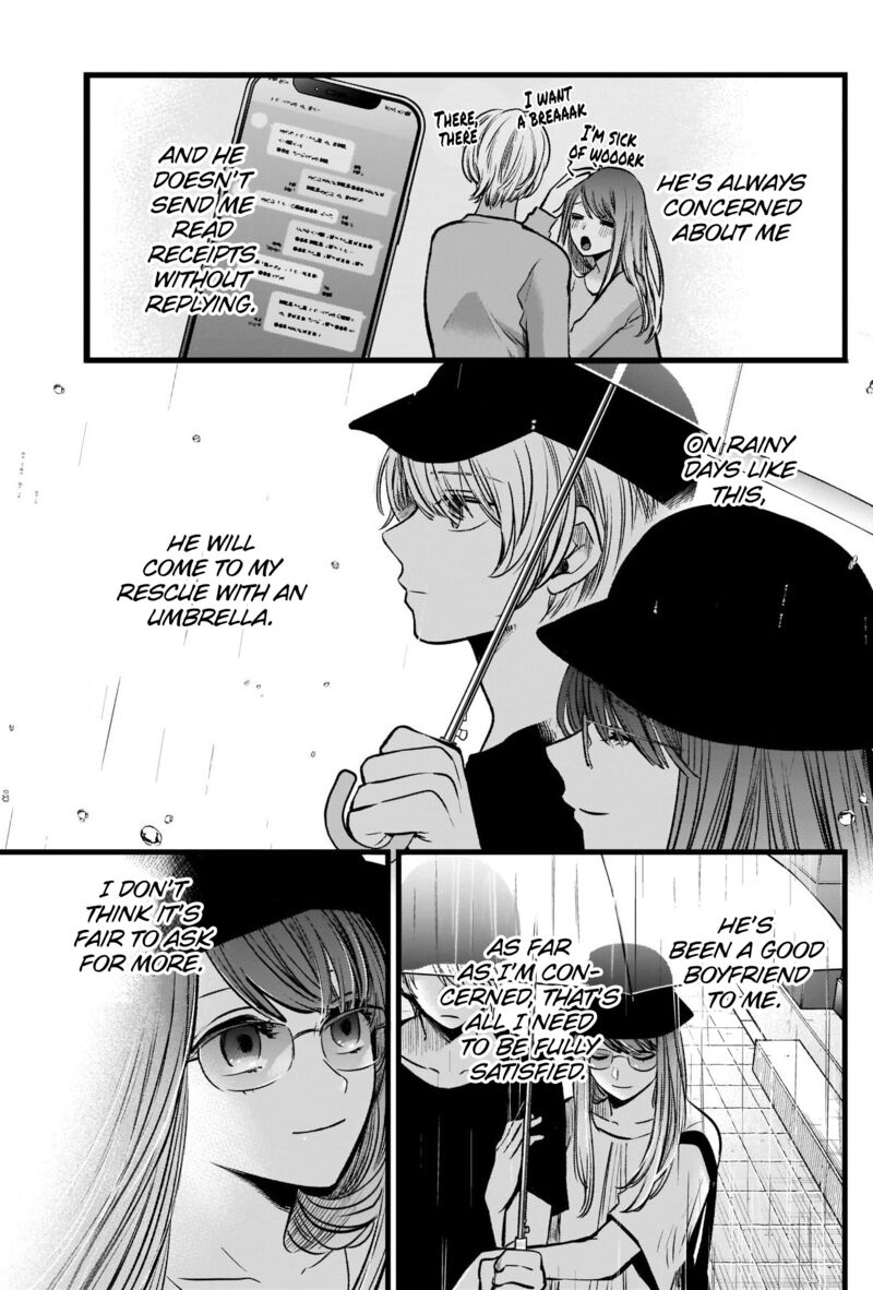 Oshi no Ko (My Star) Manga Chapter 87 page 6 - Lie