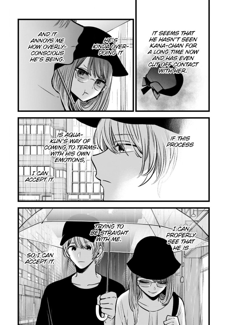 Oshi no Ko (My Star) Manga Chapter 87 page 7 - Lie