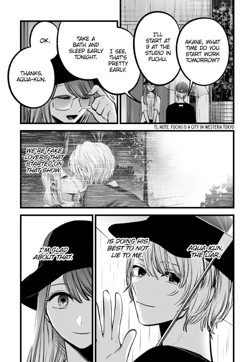 Oshi no Ko (My Star) Manga Chapter 87 page 8 - Lie