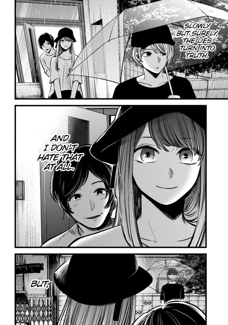 Oshi no Ko (My Star) Manga Chapter 87 page 9 - Lie