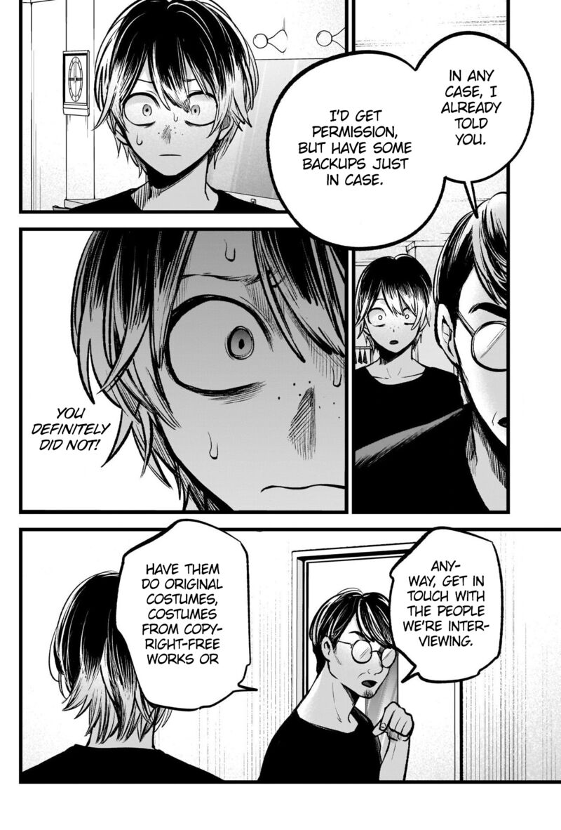 Oshi no Ko (My Star) Manga Chapter 88 page 14 - Offer