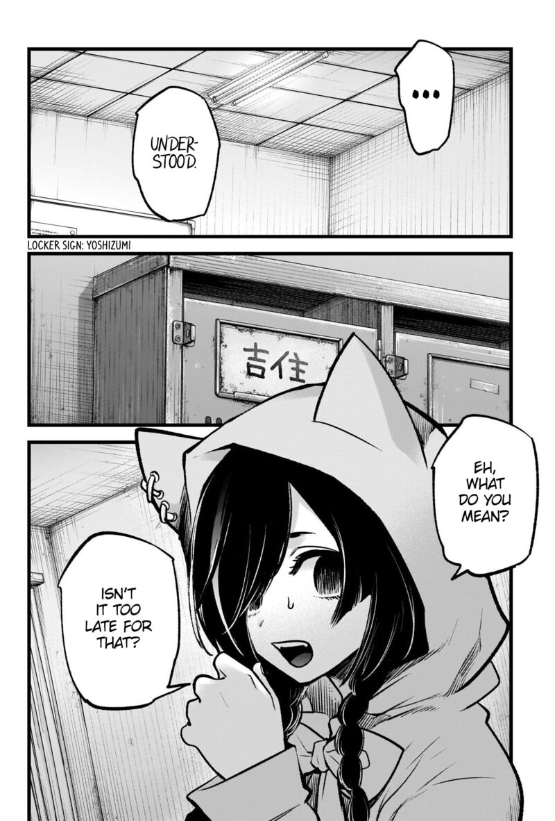 Oshi no Ko (My Star) Manga Chapter 88 page 16 - Offer