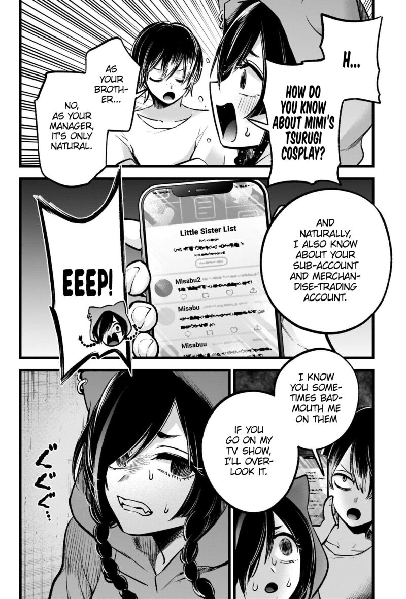 Oshi no Ko (My Star) Manga Chapter 88 page 6 - Offer