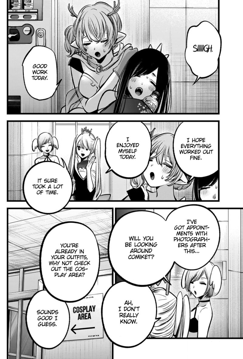 Oshi no Ko (My Star) Manga Chapter 89 page 14 - Cosplay