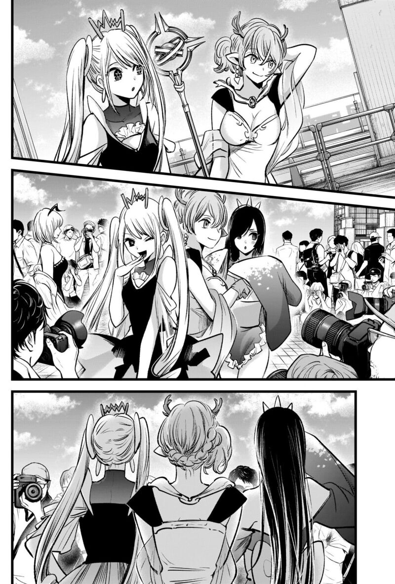 Oshi no Ko (My Star) Manga Chapter 89 page 16 - Cosplay