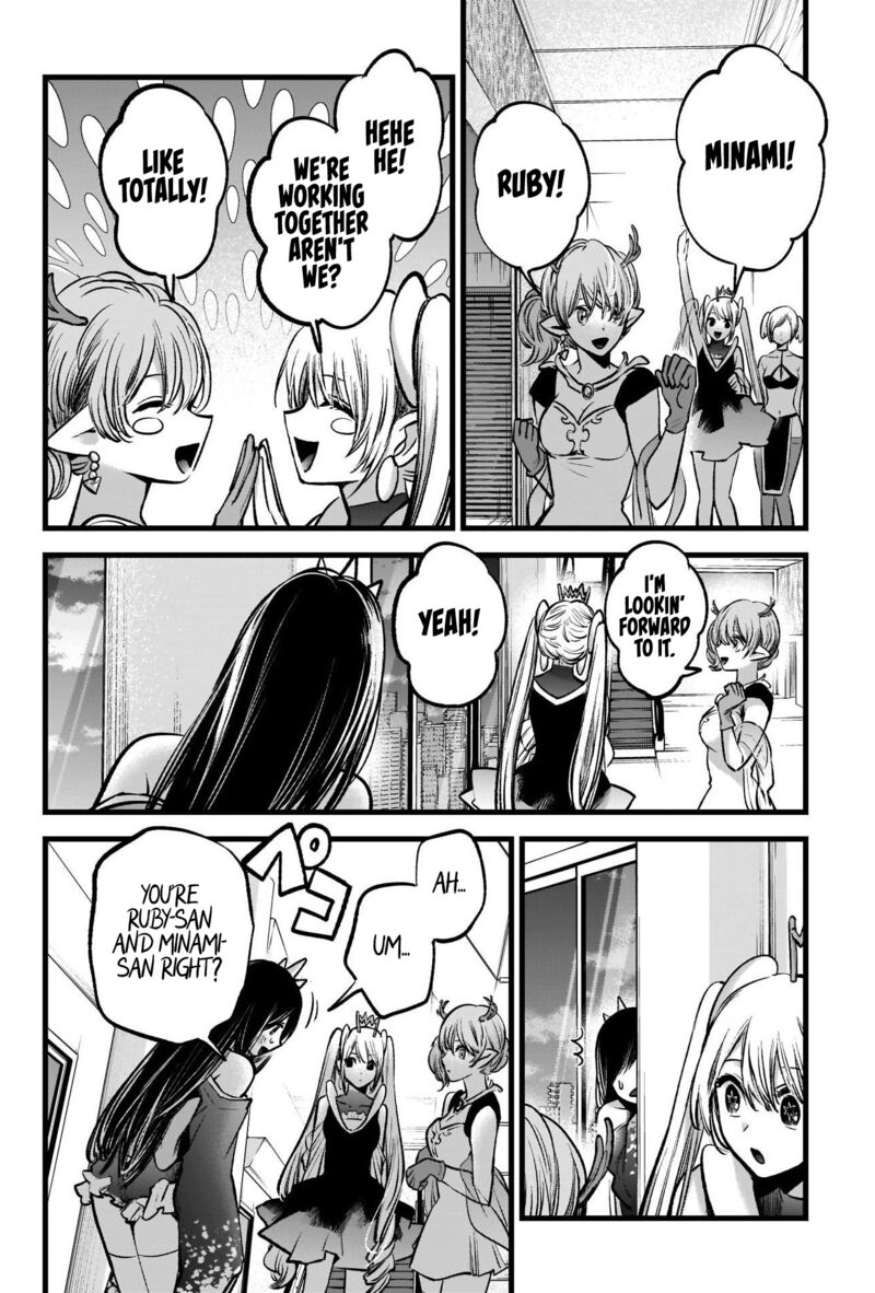 Oshi no Ko (My Star) Manga Chapter 89 page 2 - Cosplay