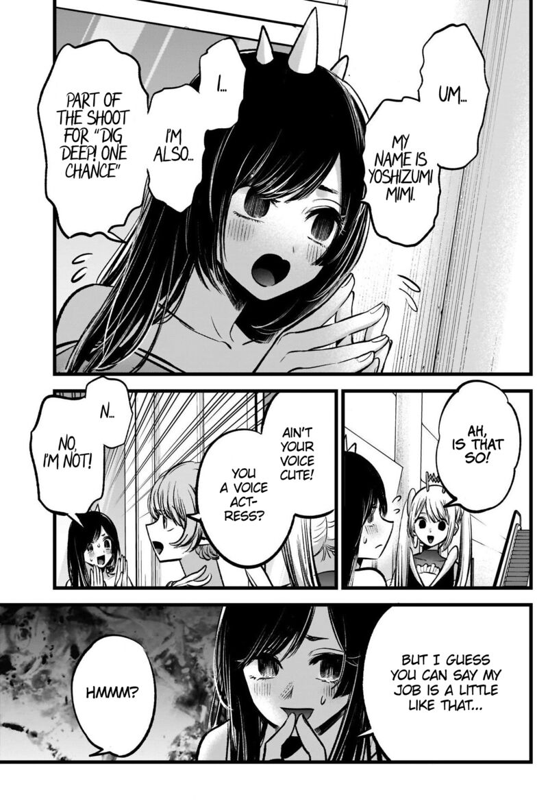 Oshi no Ko (My Star) Manga Chapter 89 page 3 - Cosplay