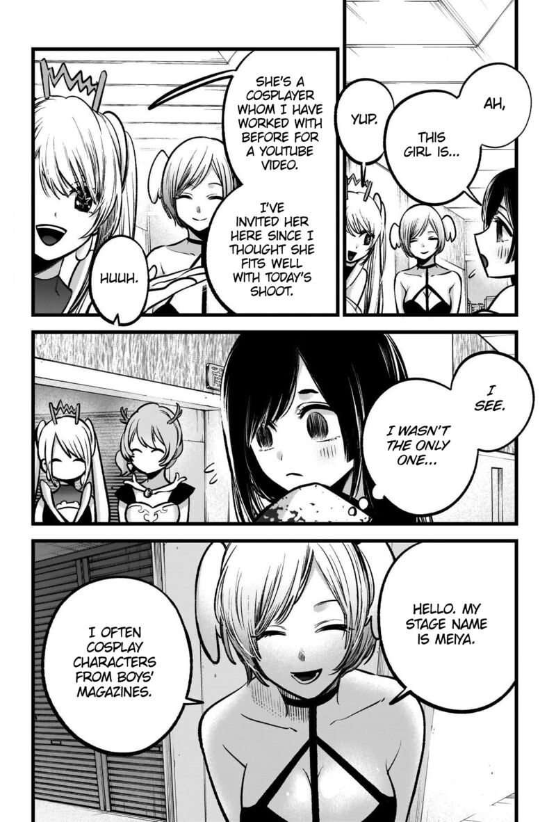 Oshi no Ko (My Star) Manga Chapter 89 page 4 - Cosplay