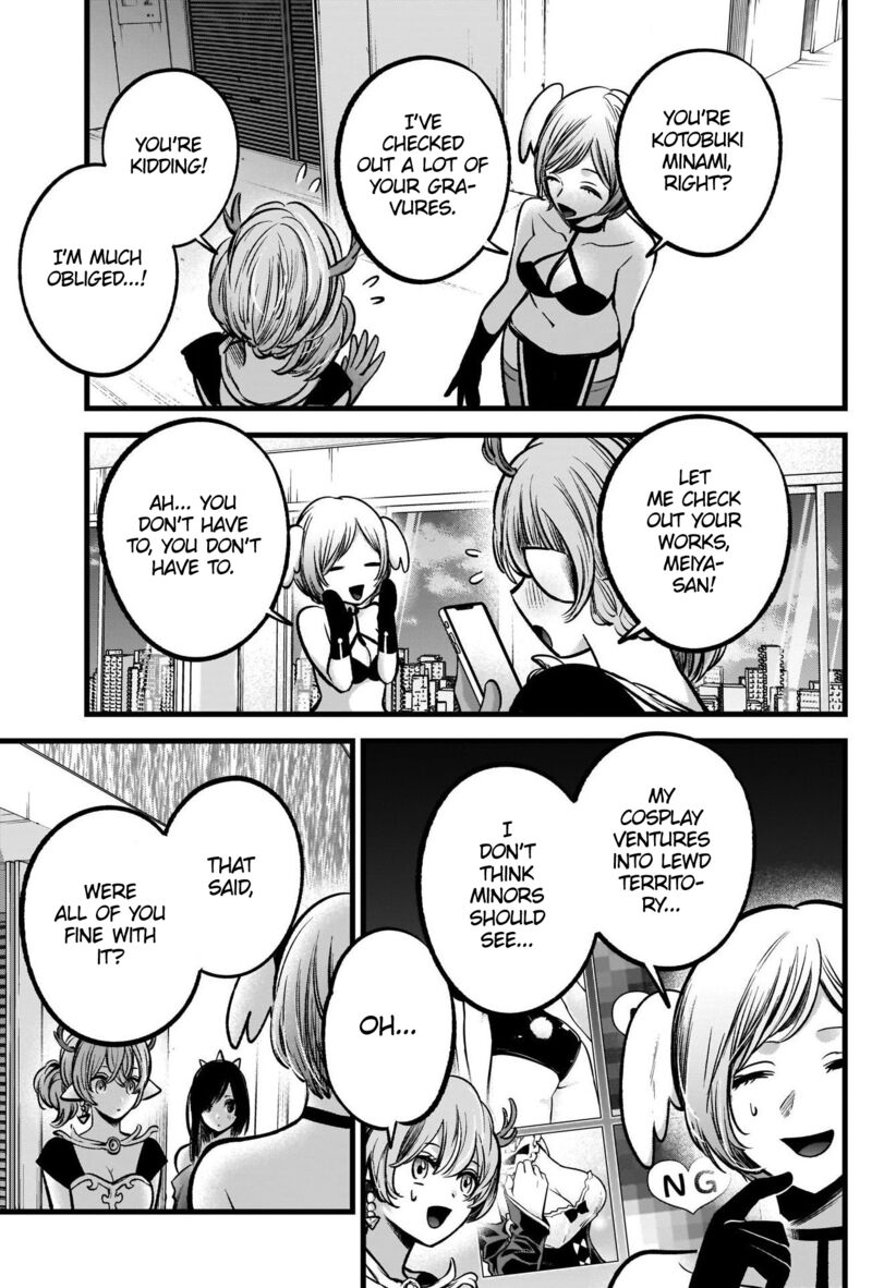 Oshi no Ko (My Star) Manga Chapter 89 page 5 - Cosplay