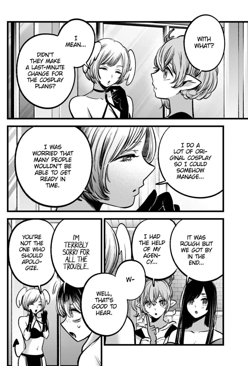 Oshi no Ko (My Star) Manga Chapter 89 page 6 - Cosplay