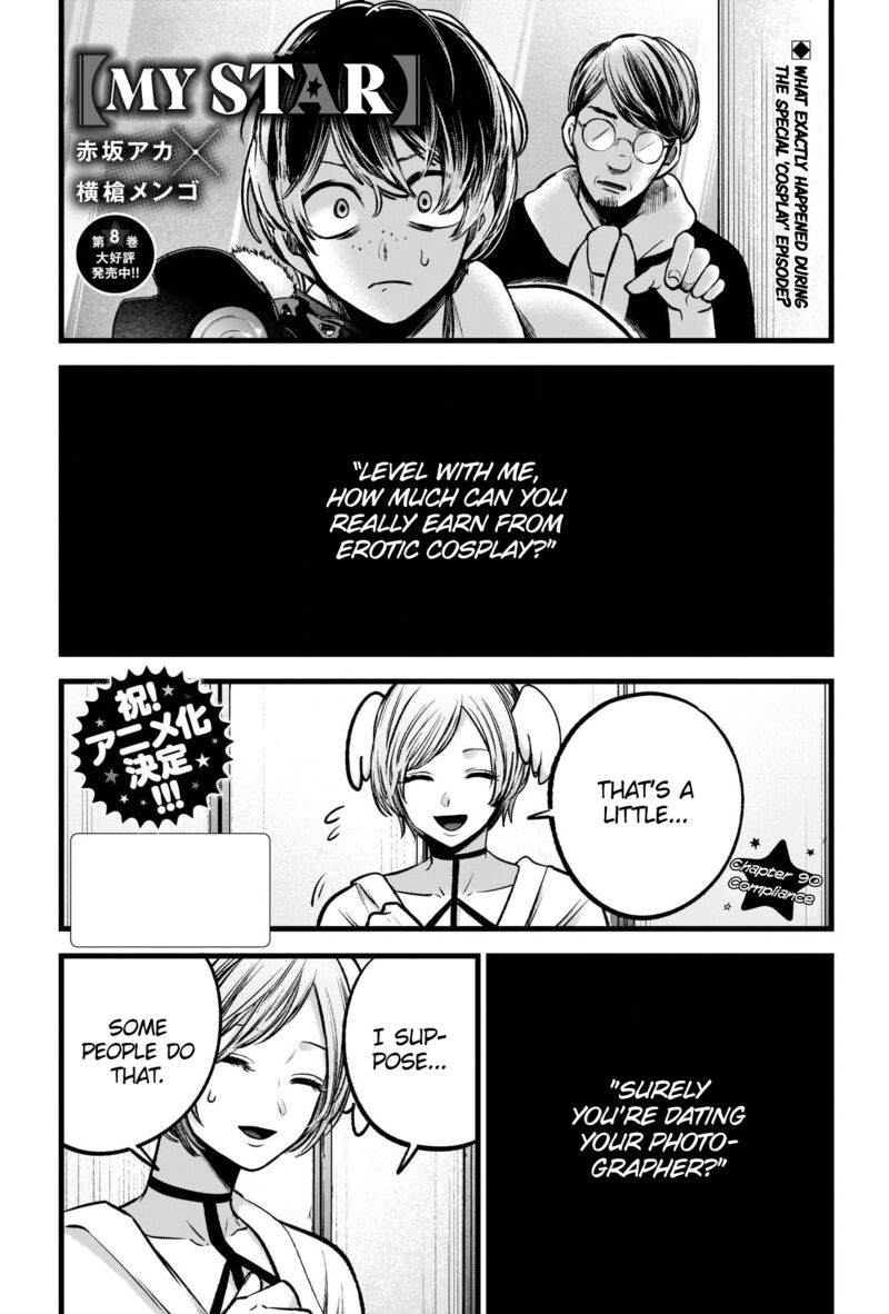 Oshi no Ko (My Star) Manga Chapter 90 page 1 - Compliance