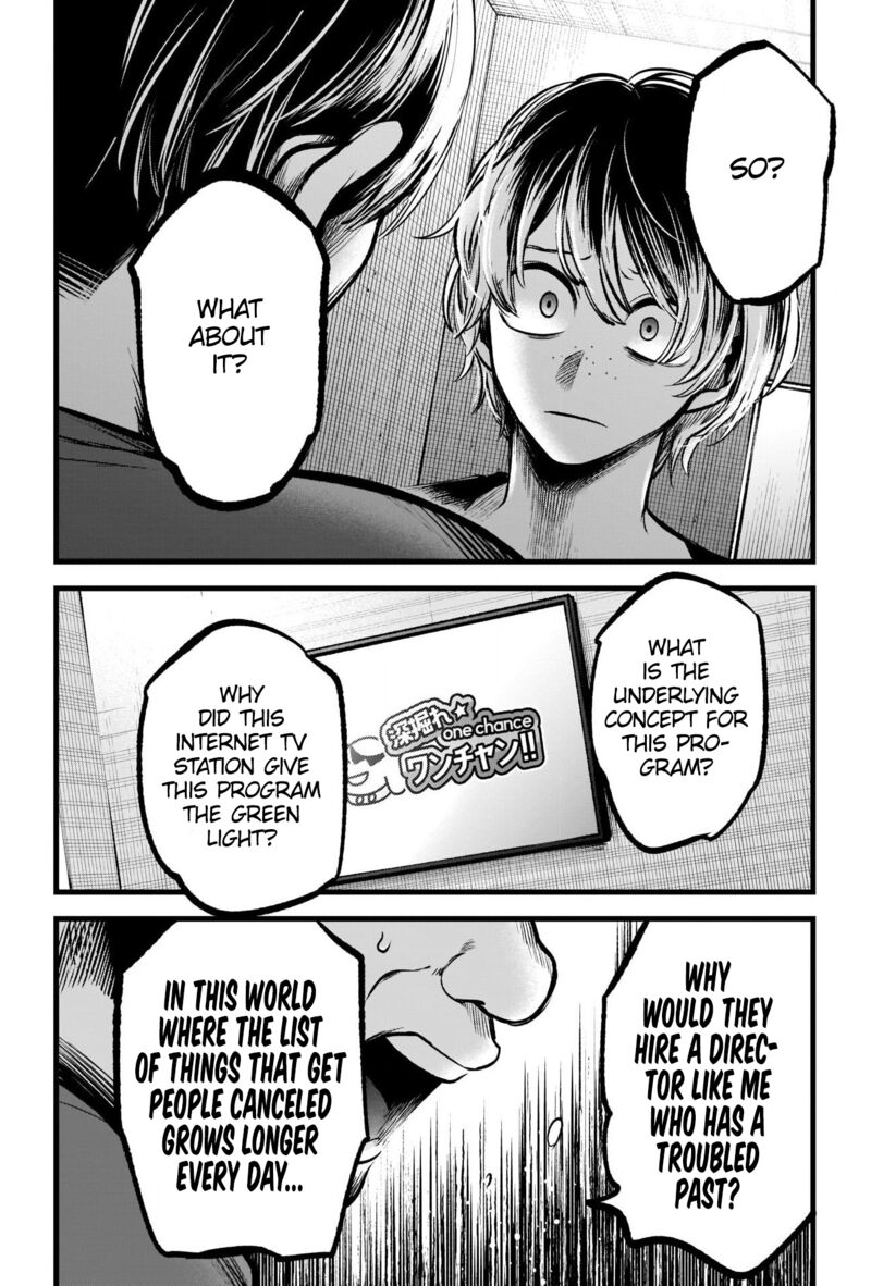 Oshi no Ko (My Star) Manga Chapter 90 page 10 - Compliance