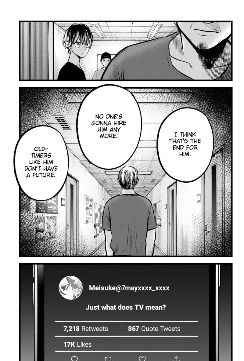 Oshi no Ko (My Star) Manga Chapter 90 page 13 - Compliance