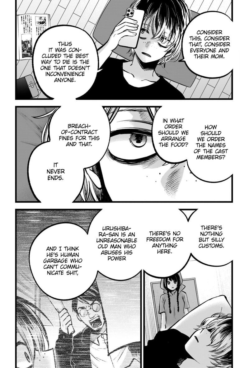 Oshi no Ko (My Star) Manga Chapter 90 page 16 - Compliance