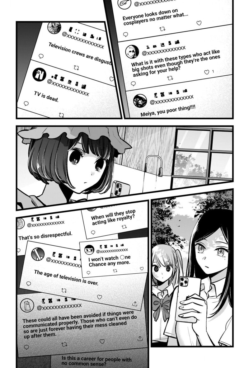 Oshi no Ko (My Star) Manga Chapter 90 page 3 - Compliance