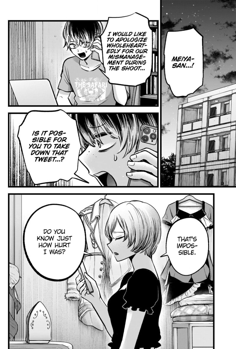 Oshi no Ko (My Star) Manga Chapter 90 page 4 - Compliance