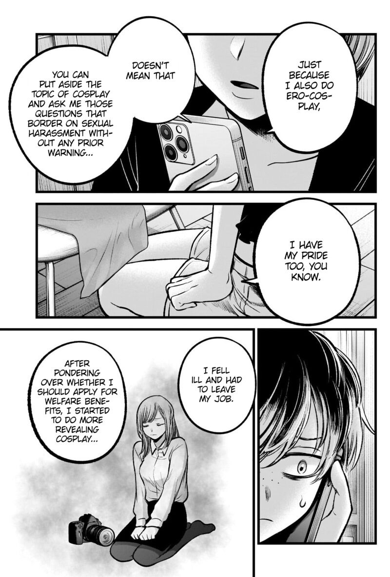 Oshi no Ko (My Star) Manga Chapter 90 page 5 - Compliance