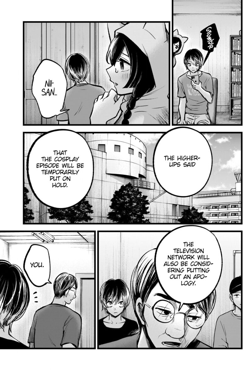 Oshi no Ko (My Star) Manga Chapter 90 page 7 - Compliance