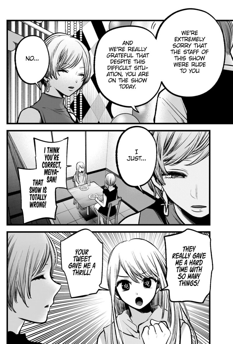 Oshi no Ko (My Star) Manga Chapter 91 page 10 - Dig Deep