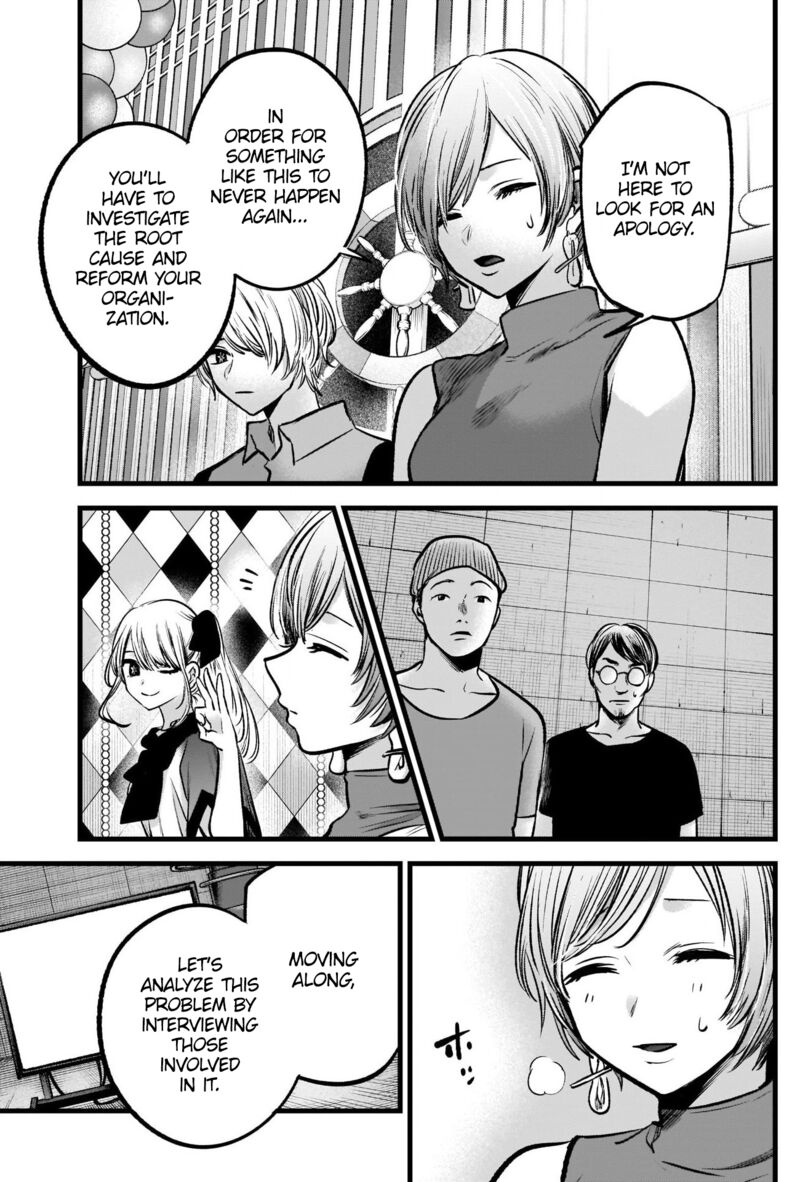 Oshi no Ko (My Star) Manga Chapter 91 page 13 - Dig Deep