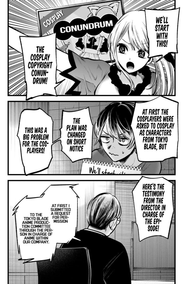 Oshi no Ko (My Star) Manga Chapter 91 page 14 - Dig Deep