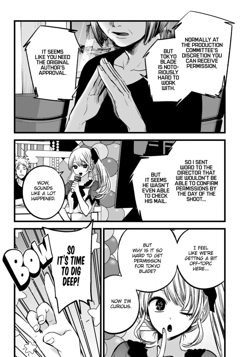 Oshi no Ko (My Star) Manga Chapter 91 page 16 - Dig Deep