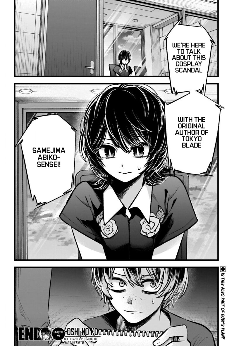 Oshi no Ko (My Star) Manga Chapter 91 page 18 - Dig Deep