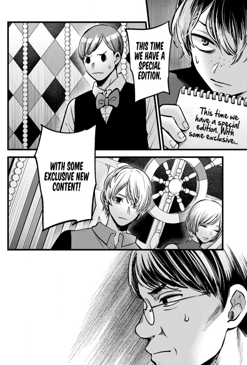 Oshi no Ko (My Star) Manga Chapter 91 page 2 - Dig Deep