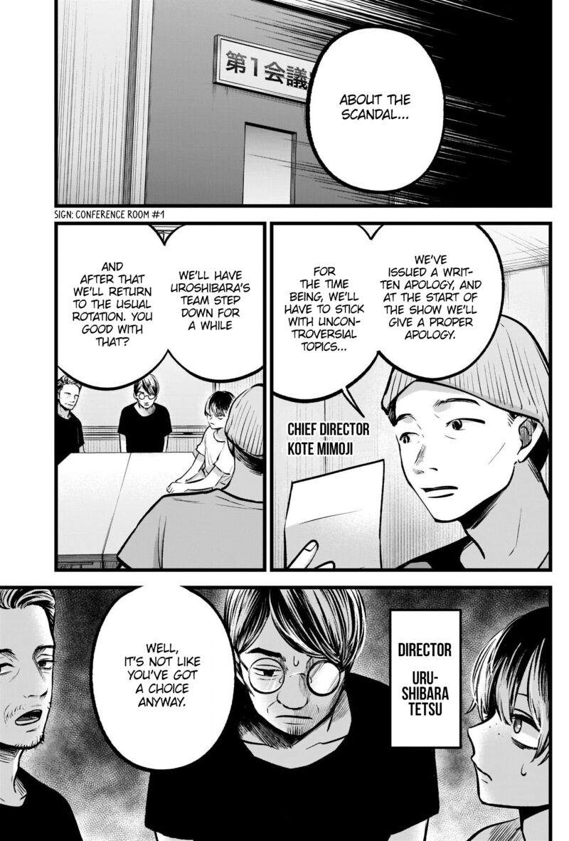 Oshi no Ko (My Star) Manga Chapter 91 page 3 - Dig Deep