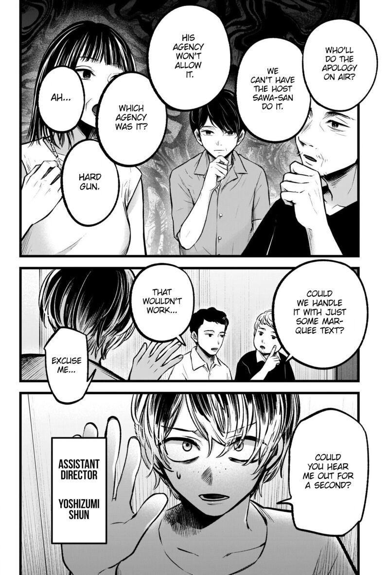 Oshi no Ko (My Star) Manga Chapter 91 page 4 - Dig Deep