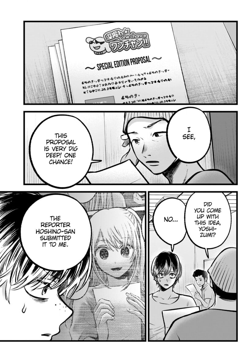 Oshi no Ko (My Star) Manga Chapter 91 page 5 - Dig Deep