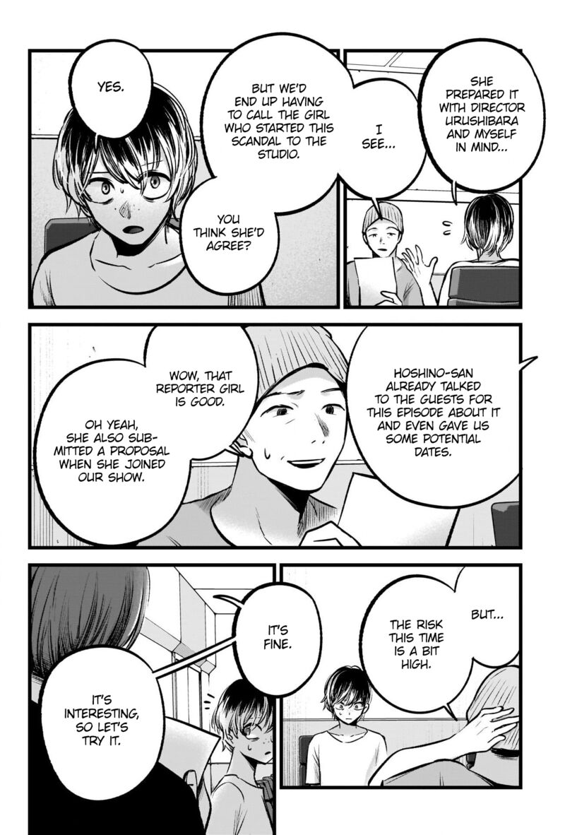 Oshi no Ko (My Star) Manga Chapter 91 page 6 - Dig Deep