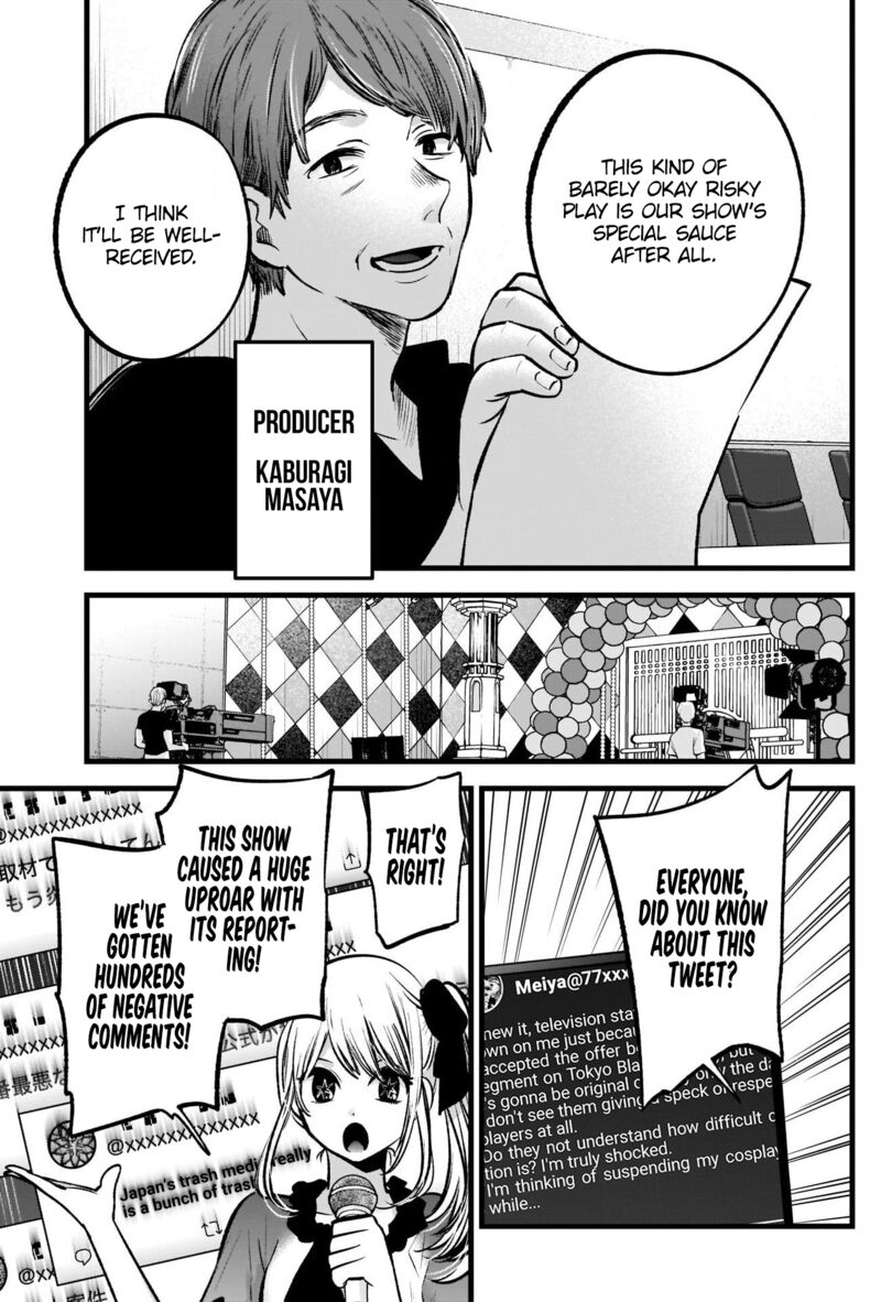 Oshi no Ko (My Star) Manga Chapter 91 page 7 - Dig Deep
