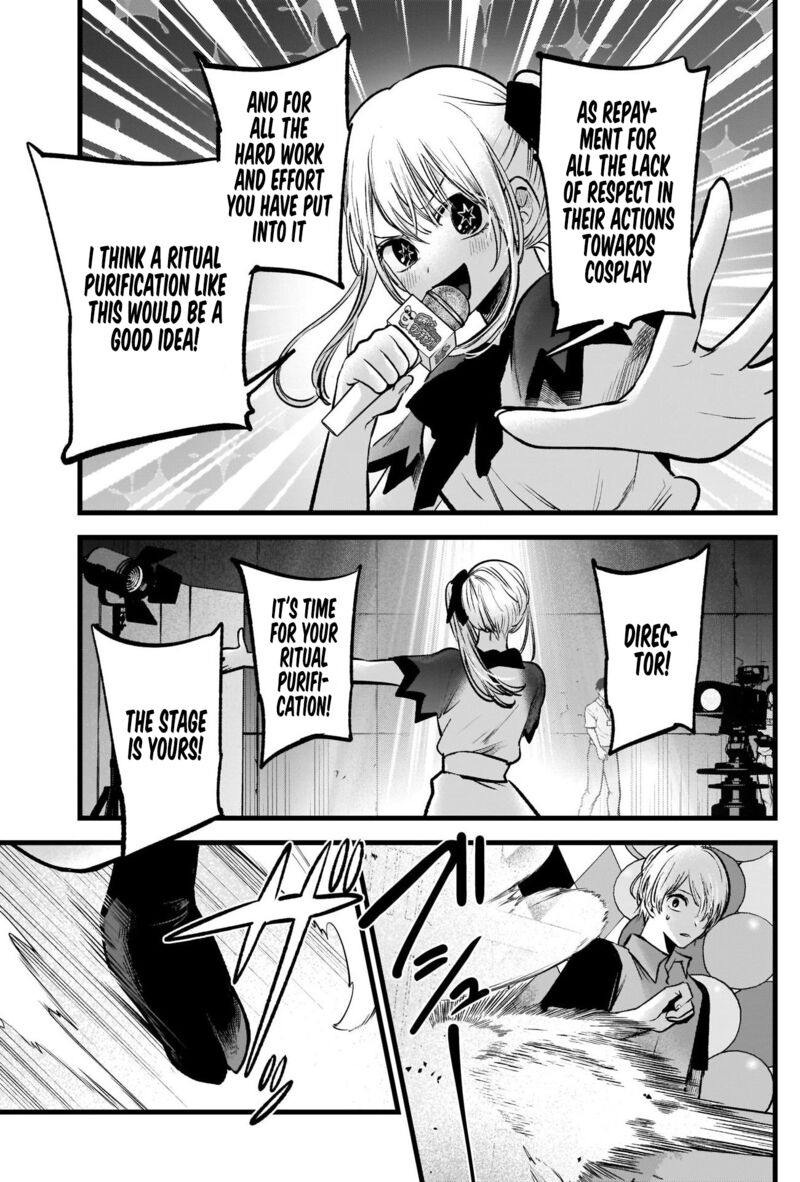 Oshi no Ko (My Star) Manga Chapter 92 page 11 - Purification