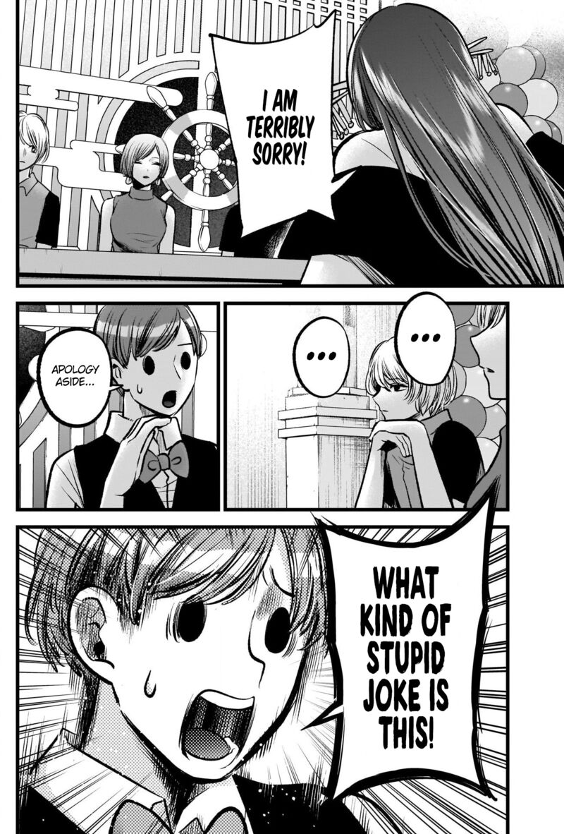 Oshi no Ko (My Star) Manga Chapter 92 page 14 - Purification