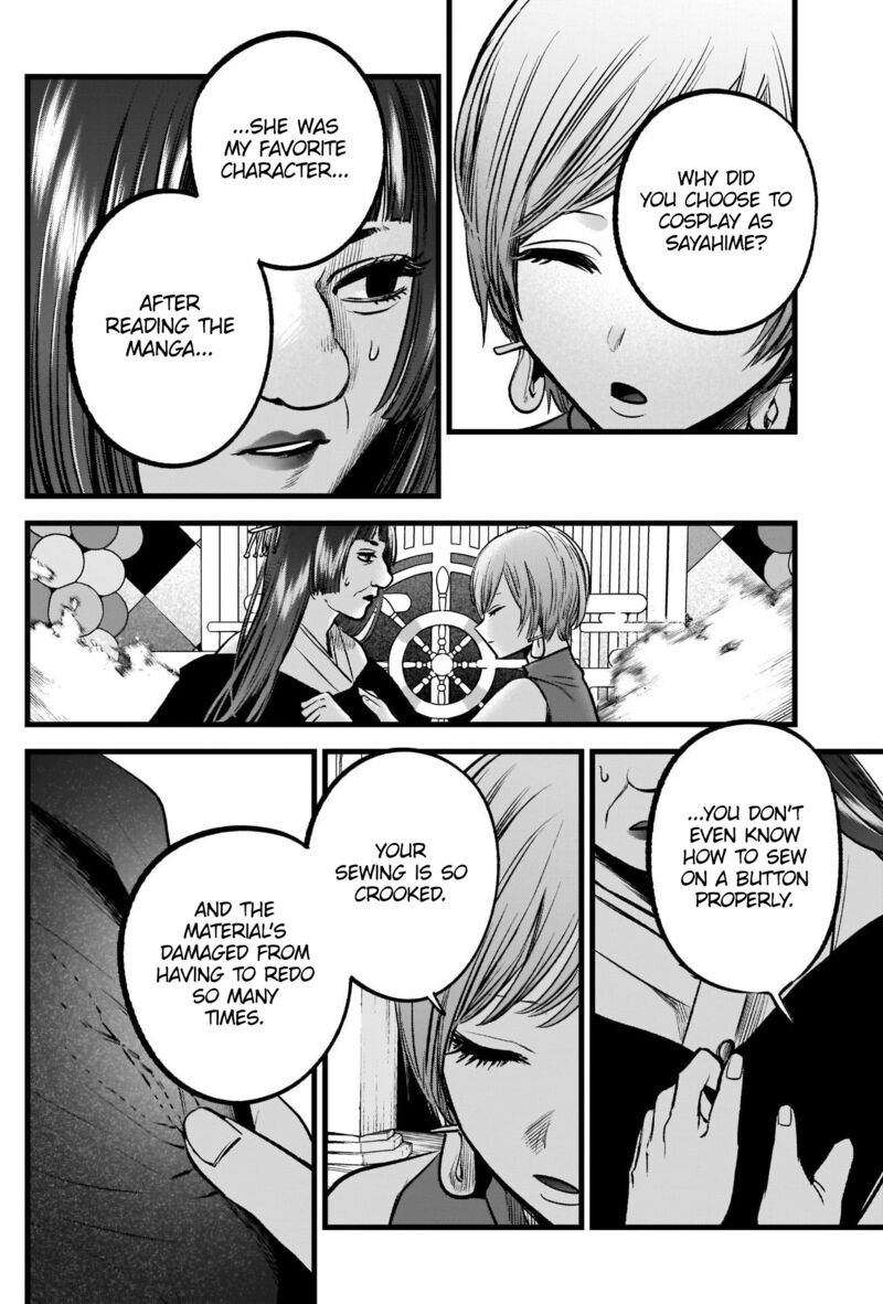 Oshi no Ko (My Star) Manga Chapter 92 page 16 - Purification