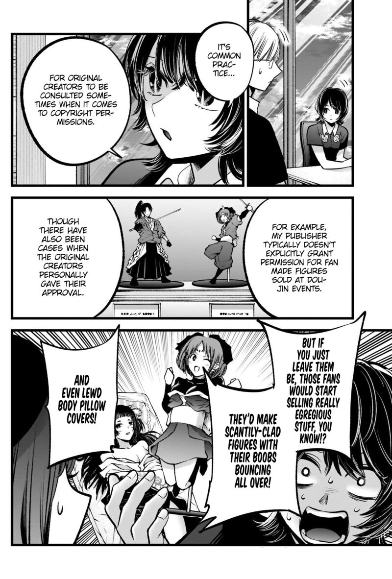 Oshi no Ko (My Star) Manga Chapter 92 page 4 - Purification