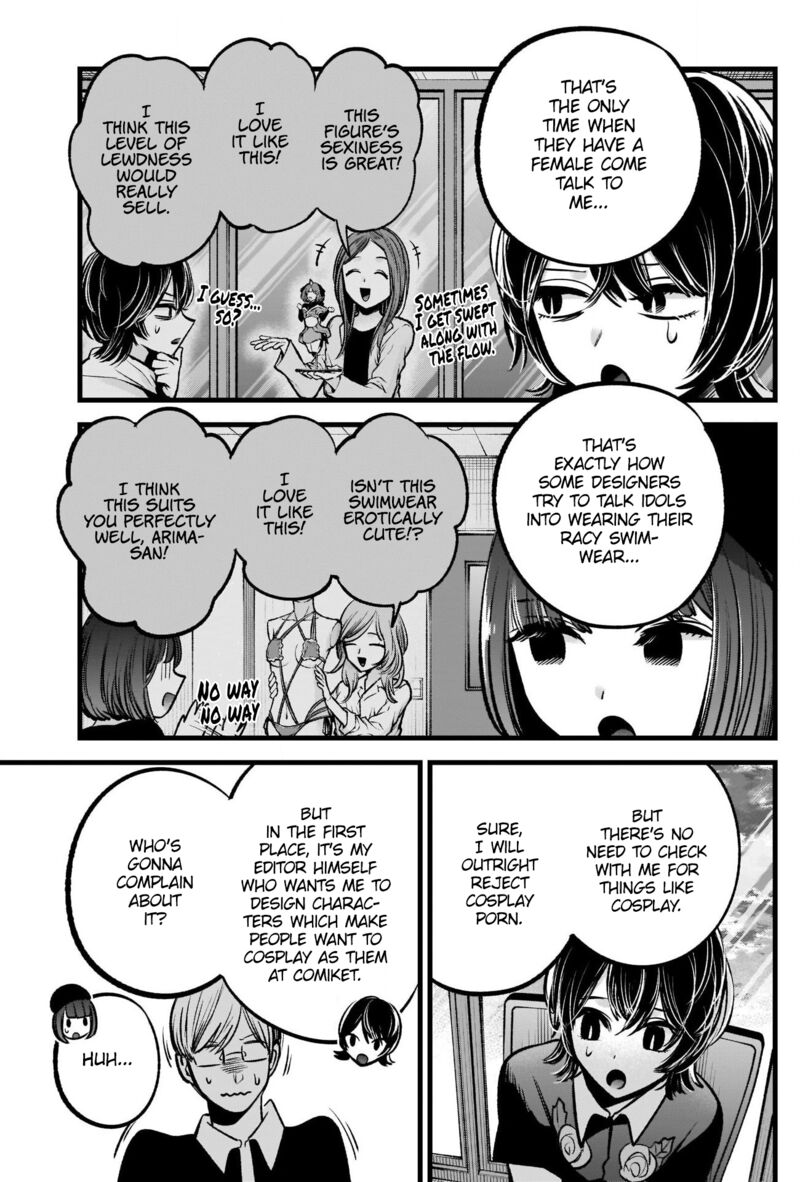 Oshi no Ko (My Star) Manga Chapter 92 page 5 - Purification