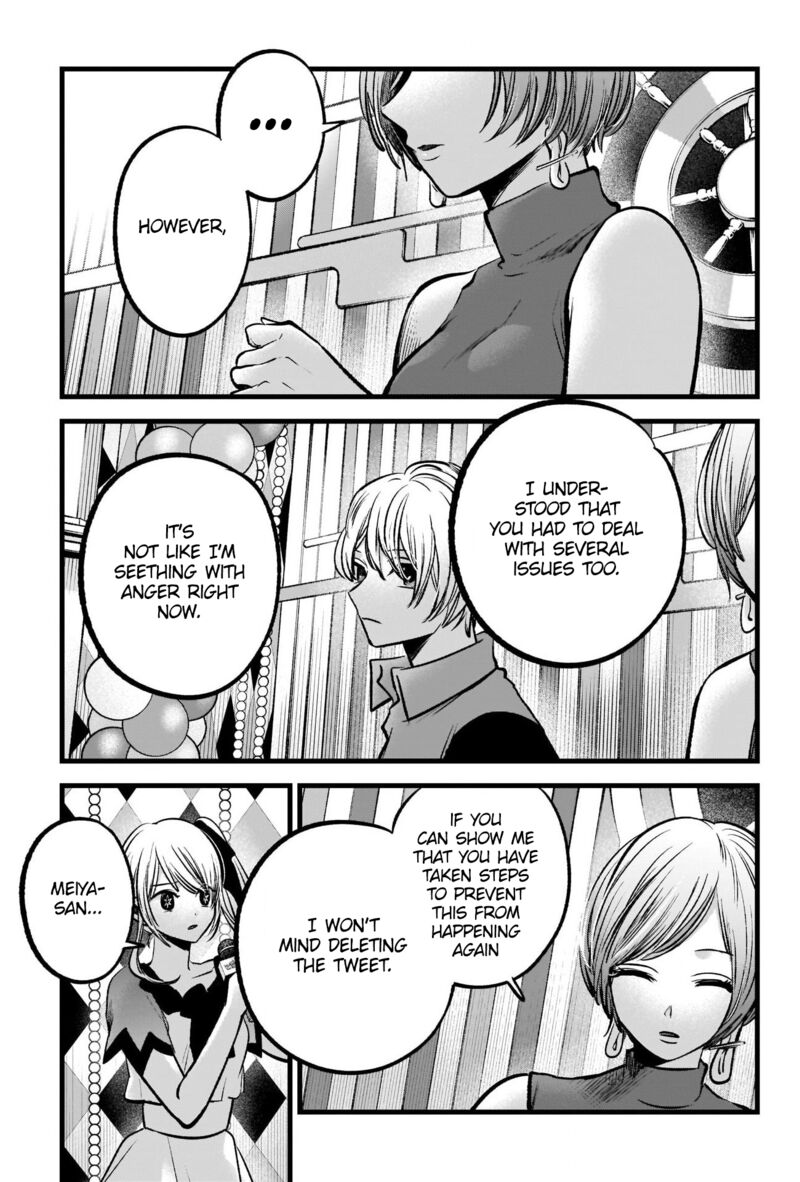 Oshi no Ko (My Star) Manga Chapter 92 page 9 - Purification